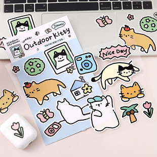 森屿暖树Ki放松才是正经事合成纸贴纸 可爱韩系涂鸦手帐装饰贴画