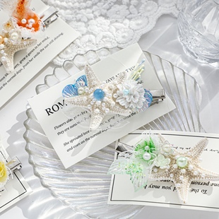 新款 女生一字夹 手作天然海星贝壳发夹ins风高颜值发饰头饰发卡