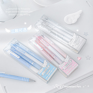 可爱天使4支装 笔 刷题中性笔 天使系列珠光套装 森屿暖树RosyPosy