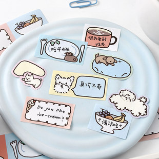 森屿暖树放松才是正经事可书写模切胶带可爱韩系手帐装饰贴画素材