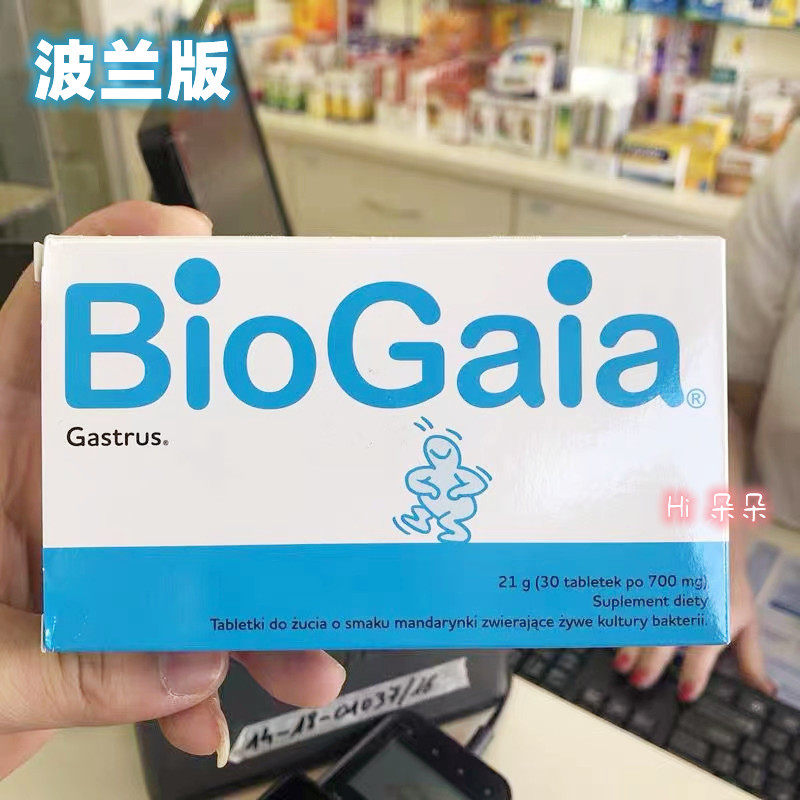 拜ao成人益生菌咀嚼片剂Biogaia罗伊氏乳杆菌含片4岁以上儿童30粒