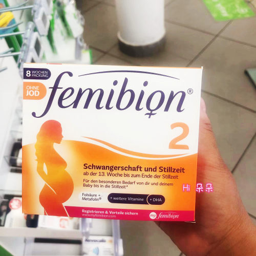 德国femibion2段无碘孕妇营养素
