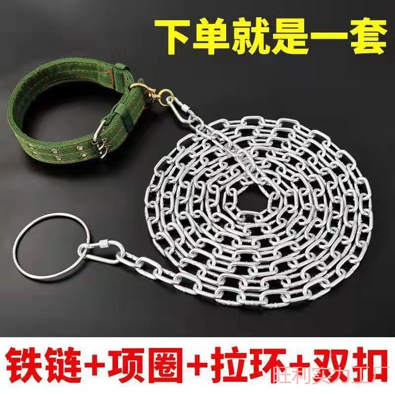 狗狗牵引绳中大型犬宠物狗链子