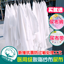 尿布纯棉新生婴儿芥子布宝宝纱布1