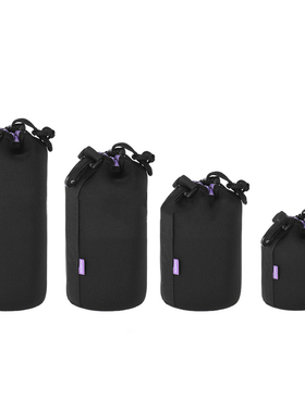 单反相机镜头袋紫色镜头套镜头筒 加绒镜头袋潜水料镜头收纳包