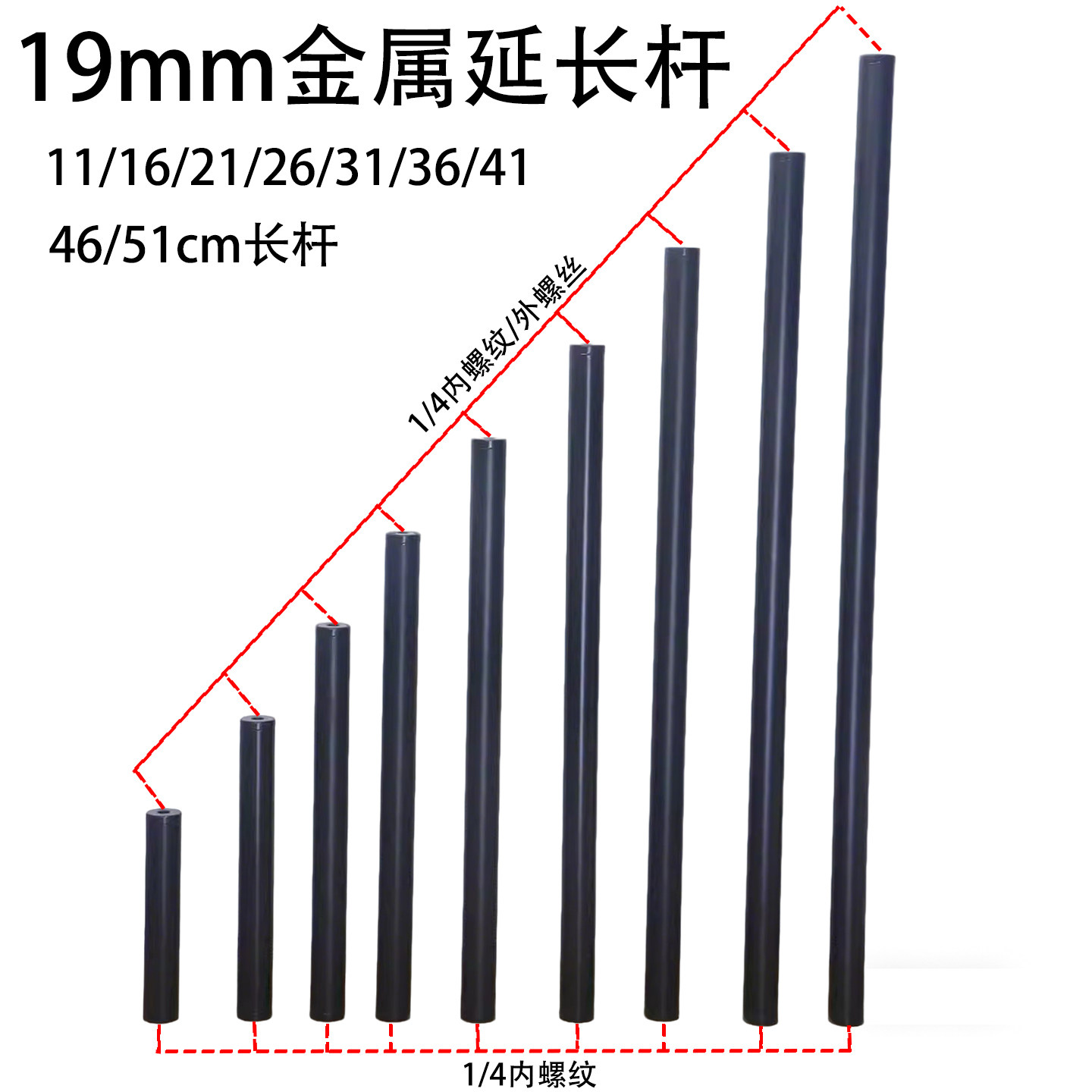 1/4金属延长杆手机支架加长连接臂三脚架加高杆支撑臂手柄万向臂,3C数码配件,摄像机配件,淘宝优惠券,粉丝福利购,淘宝优惠卷