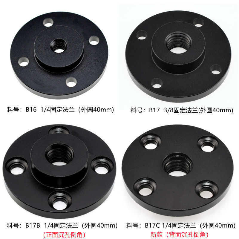 怪手墙面底座相机三脚架支架转换头圆盘魔术手臂木板桌面固定转接