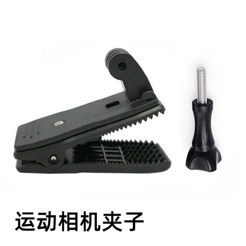 gopro大疆运动相机背包带夹子