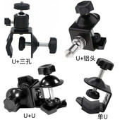 监视器万向支架 C型手机直播支架背景大力夹 U型云台铁夹桌面支架