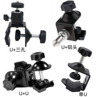 监视器万向支架 U型云台铁夹桌面支架 C型手机直播支架背景大力夹