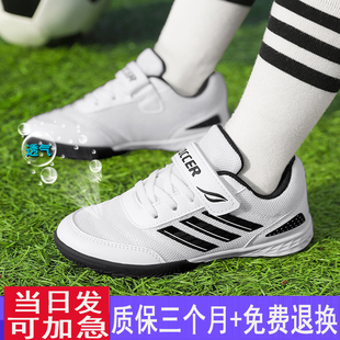 夏季女款足球鞋碎钉TF儿童透气训练专用女孩中小学生魔术贴运动鞋