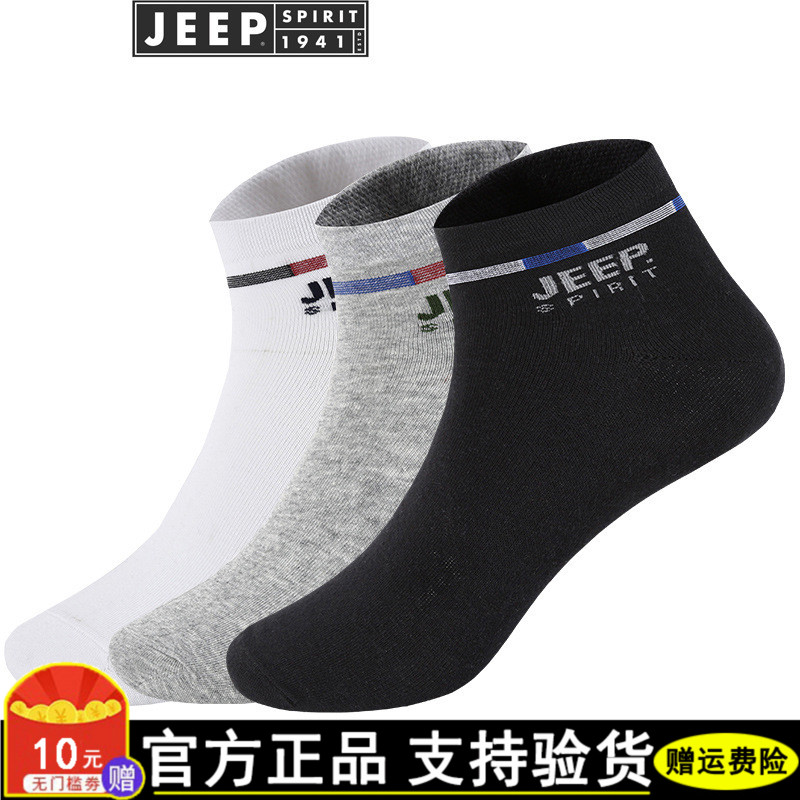 JEEPÄÐÍà