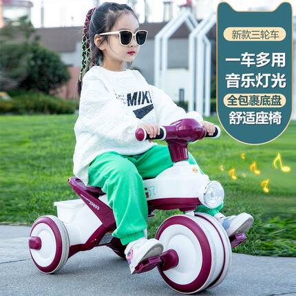 儿童三轮车脚踏车1-3-6岁男女宝宝自行车玩具车小孩脚蹬户外童车