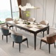 岩板餐桌椅组合家用餐厅现代简约轻奢实木长方形饭桌 新中式