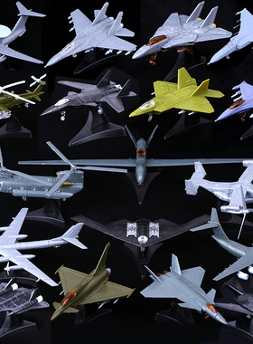 4D拼装军事模型第三弹飞机系列战斗侦察直升运输轰炸机摆件玩教具