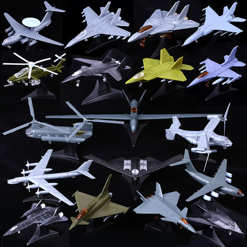 合和兴军事模型拼装战斗机套装