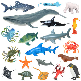 仿真海洋动物模型海底生物世界儿童玩具龙虾螃蟹章鱼鲨鱼海星海龟