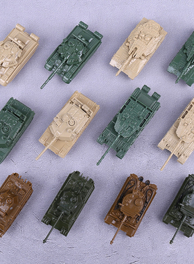 4D正版 1/144重型主战坦克模型成品虎式豹式99式滑行战车儿童玩具