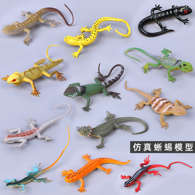 仿真小蜥蜴模型软胶动物四脚蛇