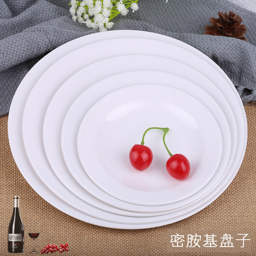 密胺盘子塑料水果蔬菜食物西餐肉类摆盘子餐饮酒店道具餐具圆盘