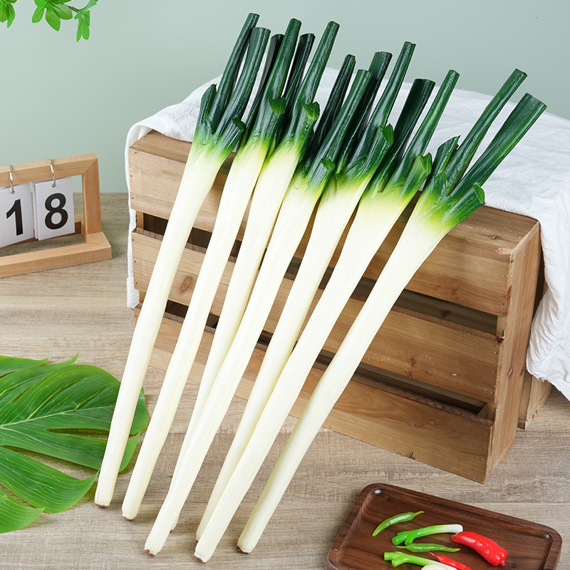 PU仿真大葱手感柔软物美价廉