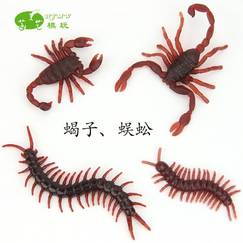 仿真整蛊发泄道具恐怖吓人蜈蚣