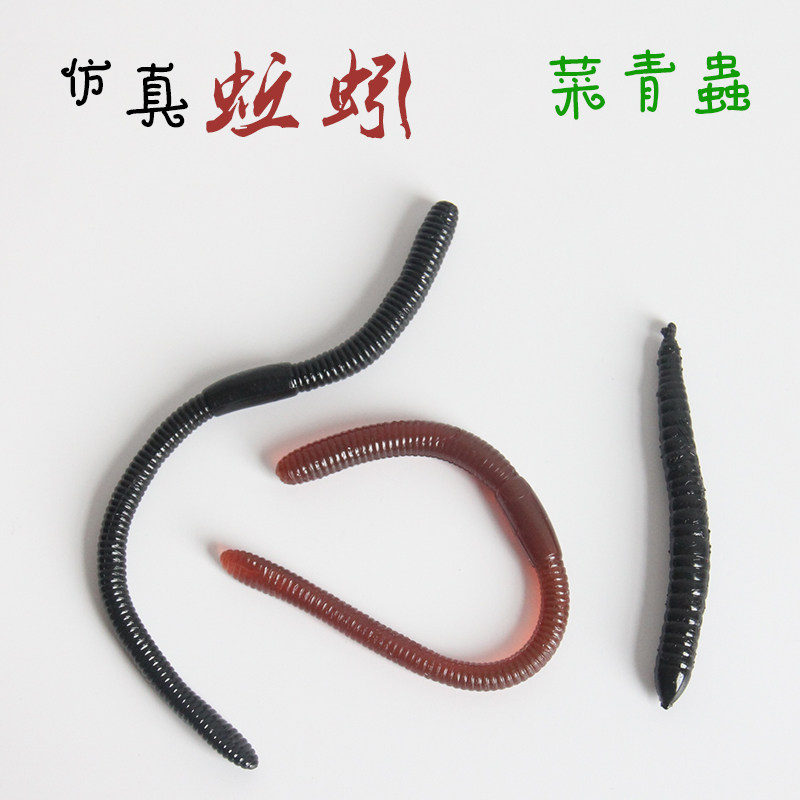 仿真蚯蚓动物模型软胶地龙曲鳝黑菜青虫道具蛆虫吓人整蛊整人玩具