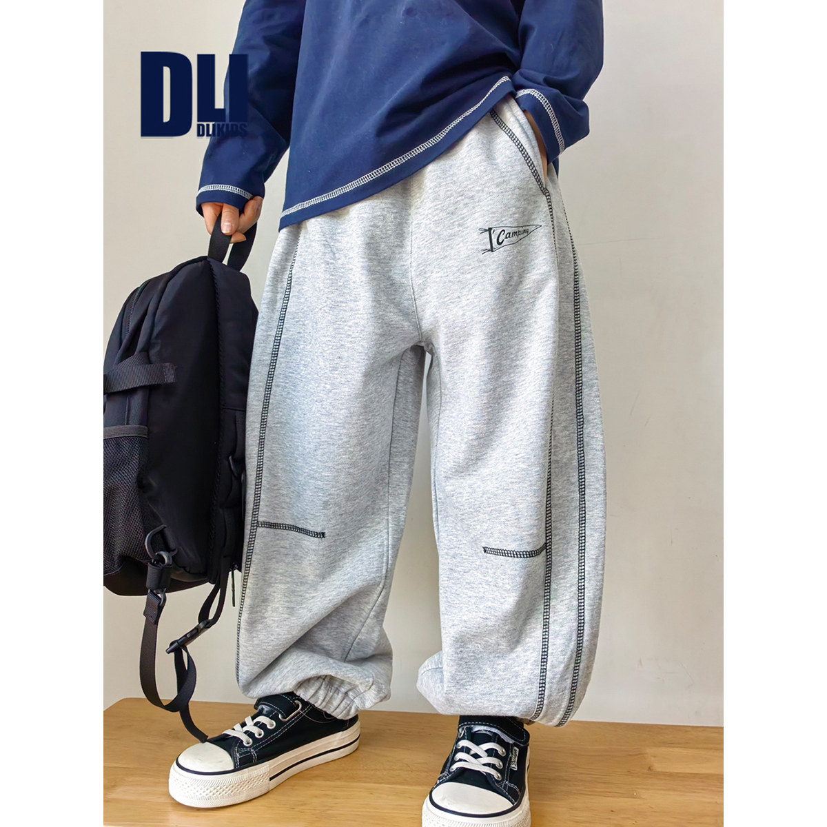 DLIDLIKIDS 26春新款男女童明线舒适好穿休闲运动裤儿童毛圈卫裤