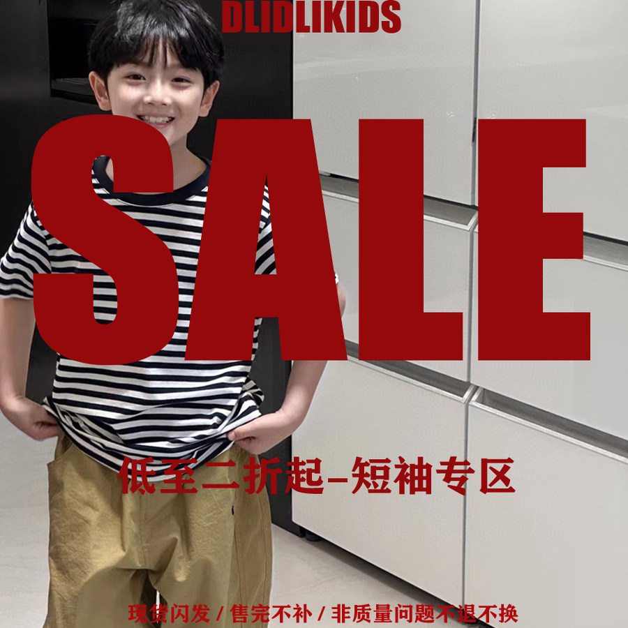 夏款 短袖 背心断码清仓秒杀