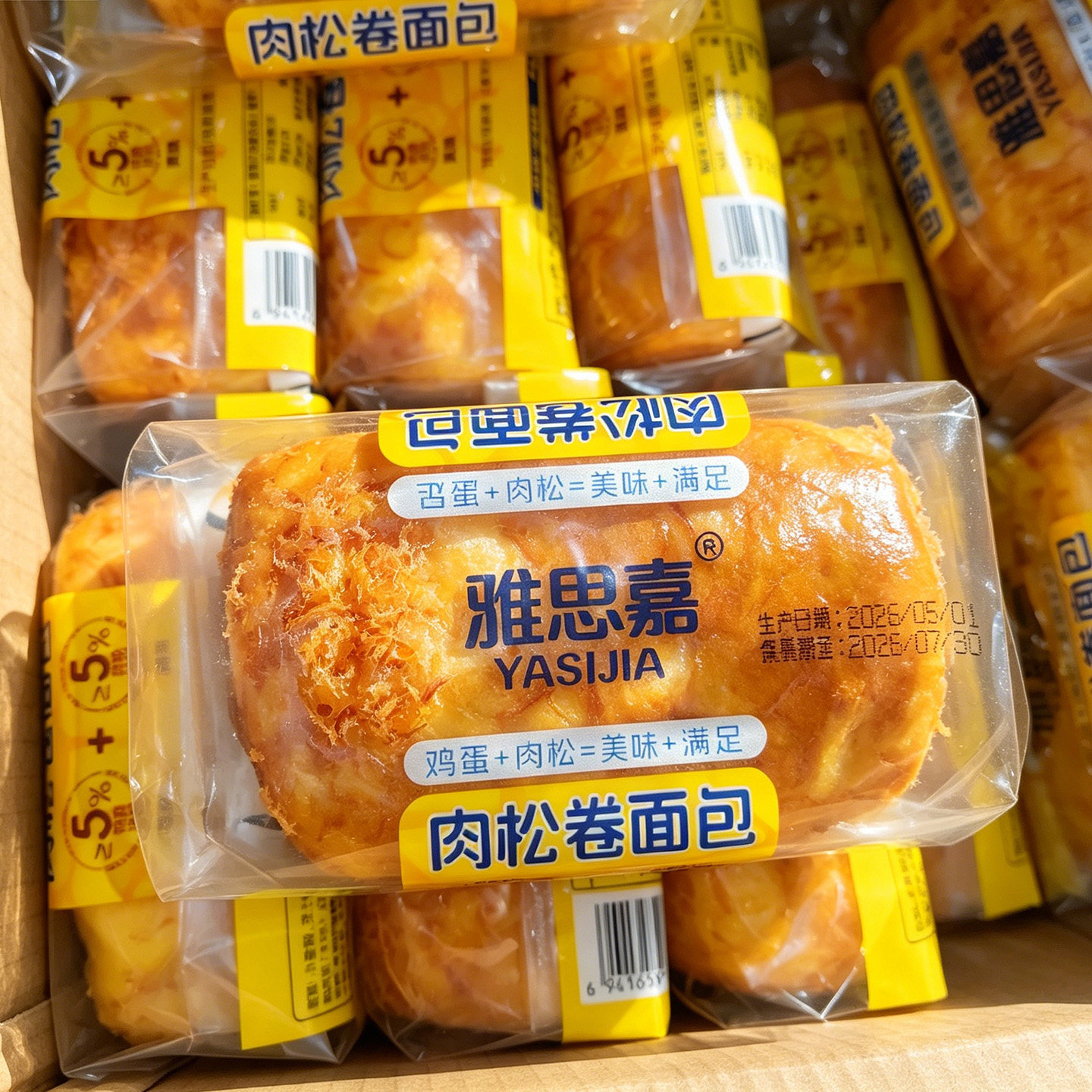 雅思嘉肉松卷面包鸡蛋肉松夹心