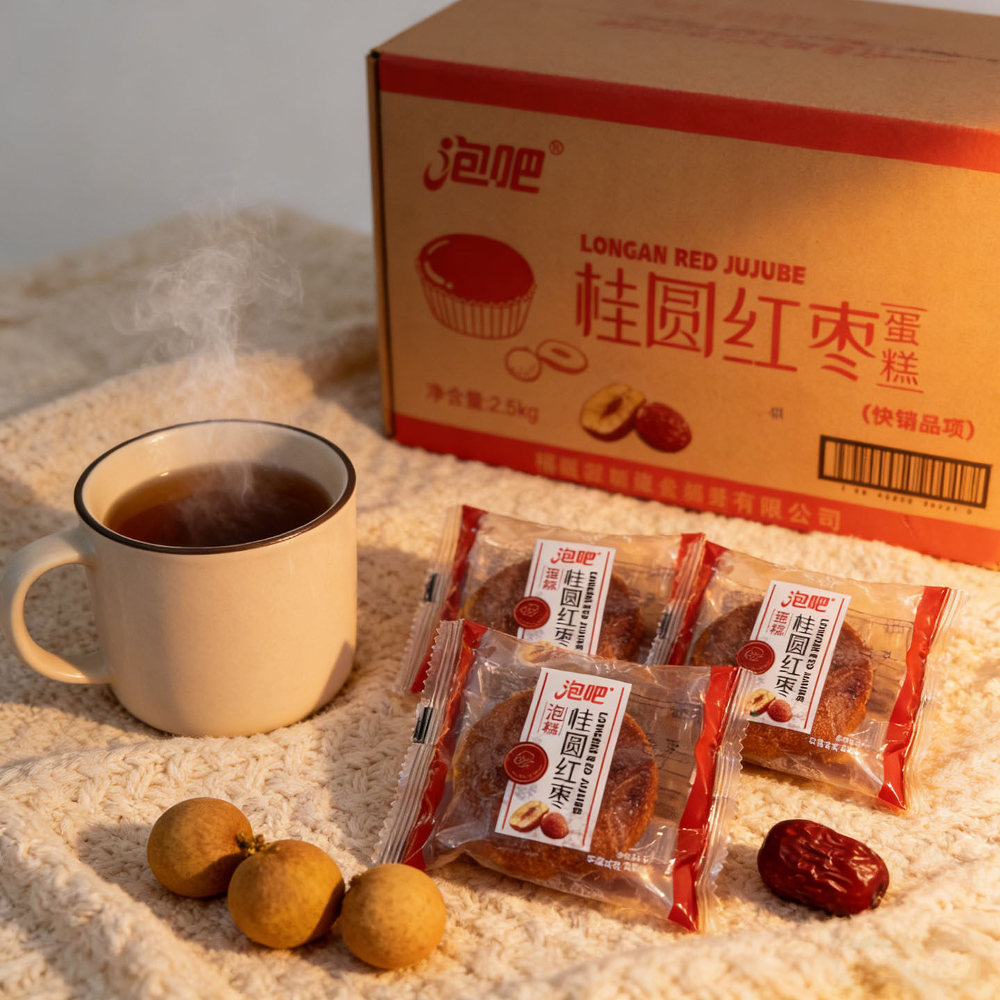 泡吧桂圆红枣蛋糕独立装早餐零食