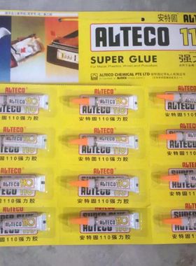 ALTECO安特固110强力胶水3g 502胶水 黄色纸装，一支价格