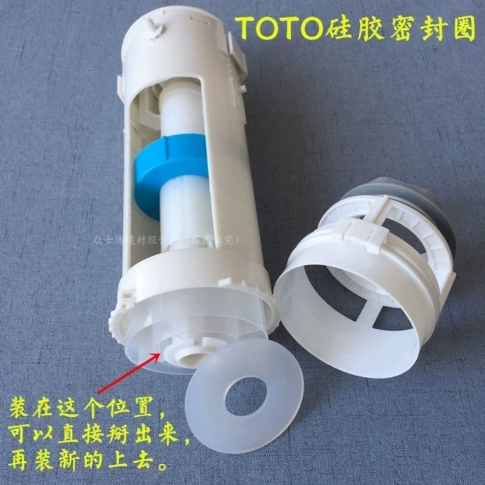 原装TO SW981 851 985 829 980马桶水箱配件排水密封圈止水胶垫