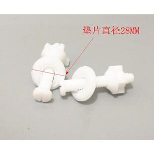 美标马桶盖座便盖固定螺丝膨胀螺栓 金属固定件 塑料下锁式螺丝