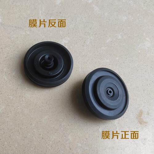 博蒂诗适配福马Fluidmaster抽水马桶配件座便器水箱进水阀膜片