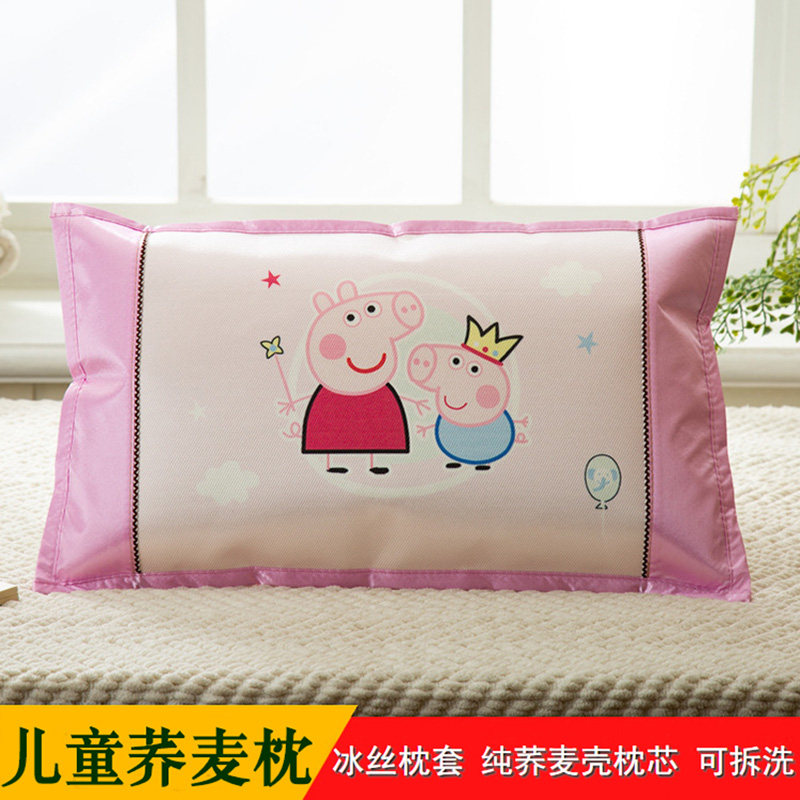 夏季儿童荞麦枕头男宝宝冰丝凉席枕3-6-9岁幼儿园女生午睡枕吸汗,婴童用品,婴童枕头/枕芯,淘宝优惠券,粉丝福利购,淘宝优惠卷
