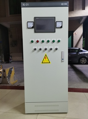 智能恒压供水控制柜一拖四11KWABB变送器10寸触摸屏PLc