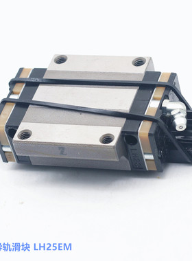 NSK导轨滑块PE15 12 09 07 05 AR TR BR UR AL TL PU NSK原装进口