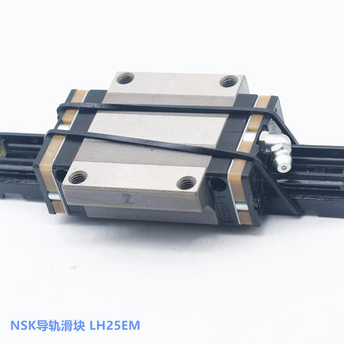 NSK直线导轨 LS15FL LS20FL LS25FL 30 35 AL  LAH VH EL NSK滑块
