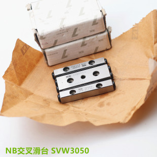 SVW2045 SVT SVW2030 NB滑台 NVT 11Z NB交叉导轨 SVW2060