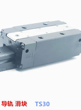 NSK导轨滑块 TS15AN TS20AN TS25AN TS30AN 日本原装进口 NSK滑块