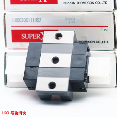 现货直线导轨IKO原装进口12