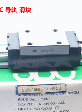 SBC导轨滑块 SBI25FL SBI25FLL-K1 SBI30FL SBI30FLL SBC原装进口
