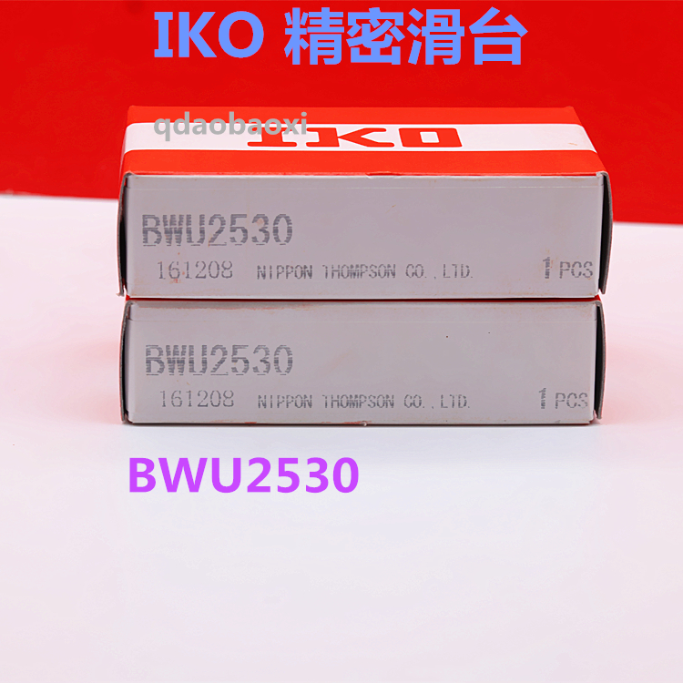 IKO sliding table BWU8-10 BWU8-20 BWU8-30 BWU810 BWU820 Original imported stainless steel