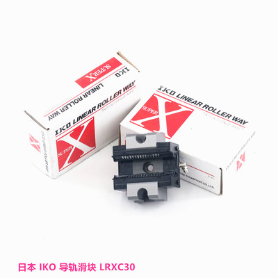 IKO交叉滑台 CRWU145-310R CRWU145-410R  CRWU145-210R 交叉导轨