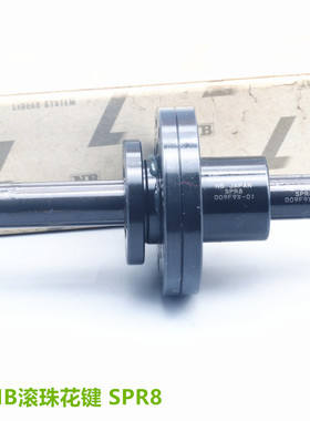 NB滚珠花键 SSPT6 SSPT8 SSPT10 SSPF SPR NB花键轴 日本原装进口