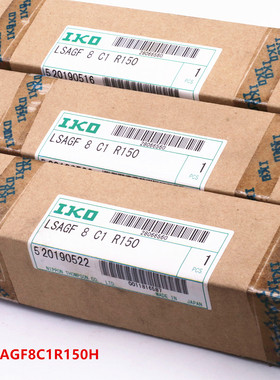 IKO滚珠花键 LSAGF8C1R150 HS2 LSAG6 LSAGLT6 MAG8 日本原装进口