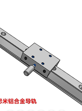 铝合金导轨 JKSGR13 JKSC16  JKSC16A  JKSGR24 铝制直线导轨滑块