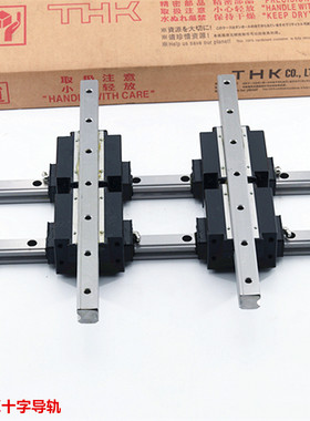 THK十字导轨 CSR20S CSR25 CSR25S 30 30S 35 45 日本THK直线导轨