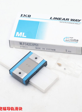 IKO导轨滑块LWL9BCS 12CS LWL15BCS 20BCS BHS2 HS1 日本原装进口